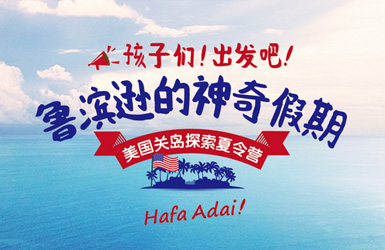 悠美旅行網網站設計案例