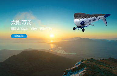 點擊查看光啟科學案例