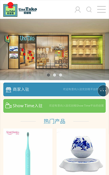 優創格網站網站案例圖片0