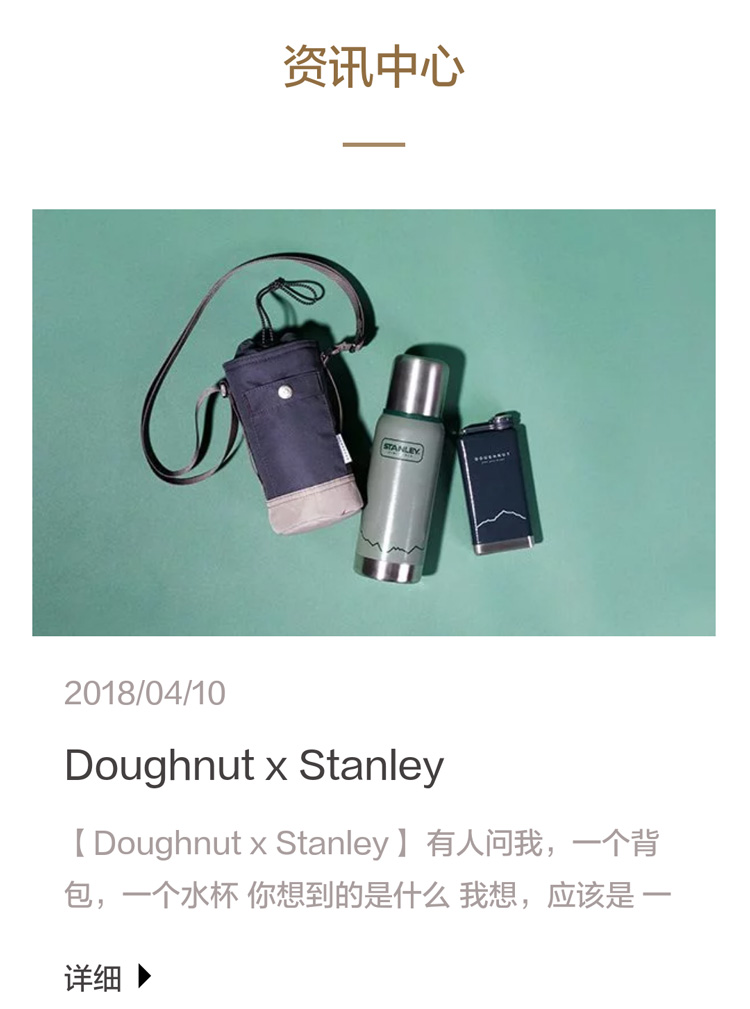 都樂甜甜圈網站案例圖片3