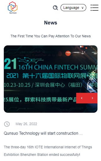 鴻陸技術英文網站案例圖片3