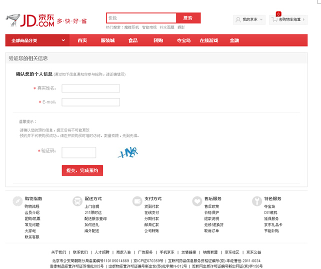 啊打發
