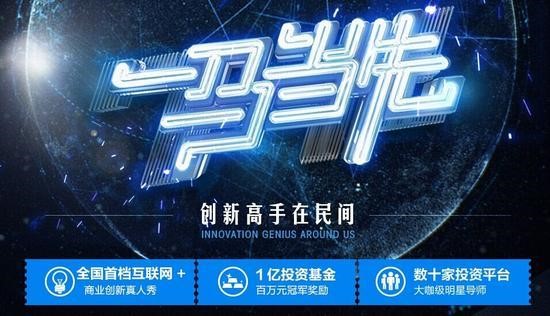 互聯網+