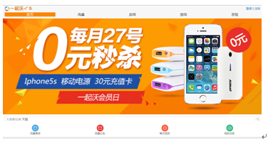 網站嘉善