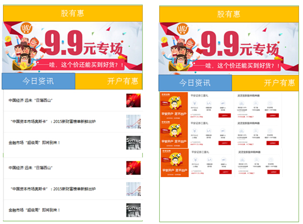 網頁設計