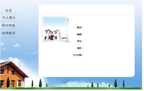 網站建設