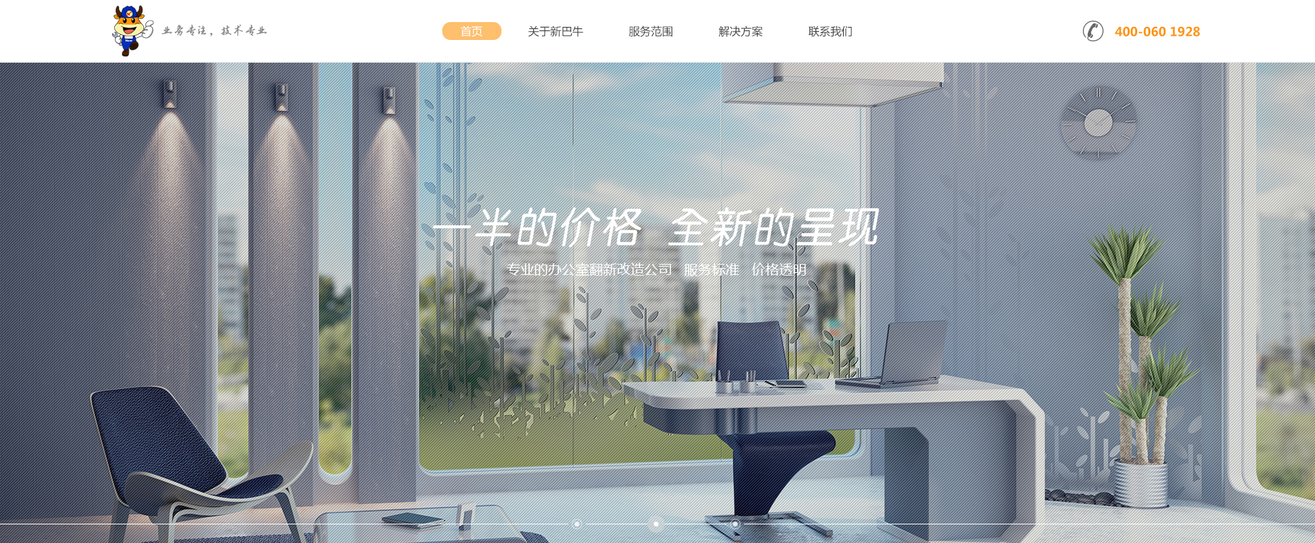 網(wǎng)站設(shè)計(jì)圖1