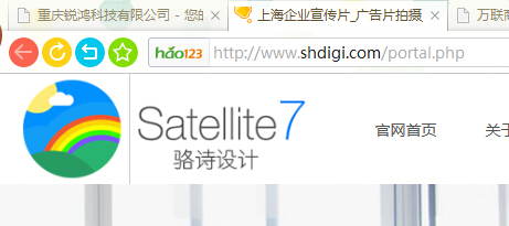 駱詩設計