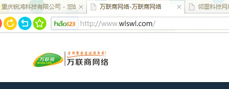 萬聯商網絡