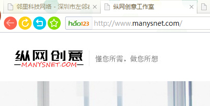 縱網創意