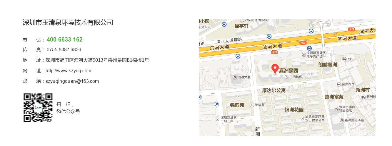 聯系方式
