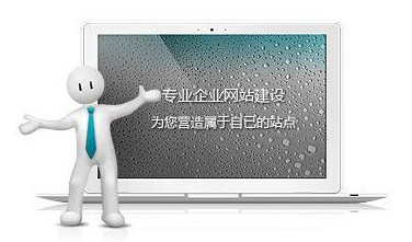 企業維護更新