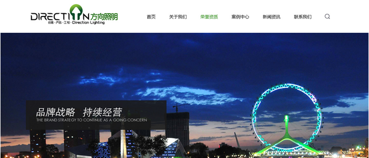 網站設計細節5