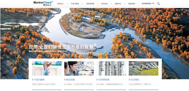 科技公司網站