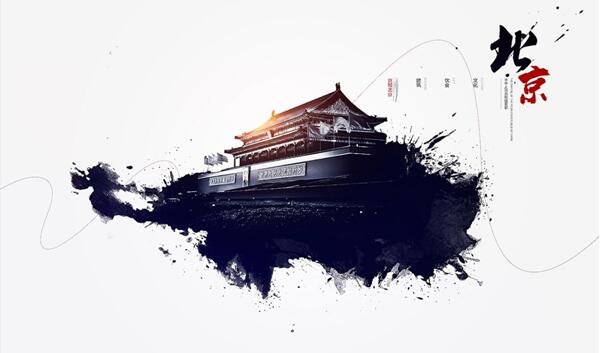網站設計中國風