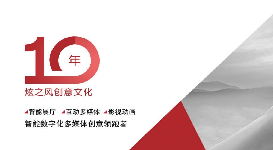 文化創意企業