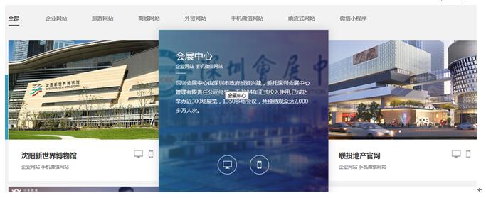 科技公司網站案例