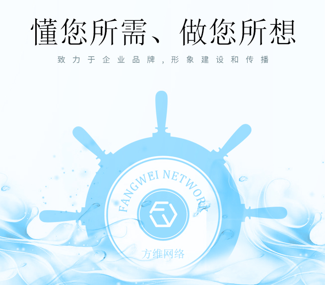 PC網站開發