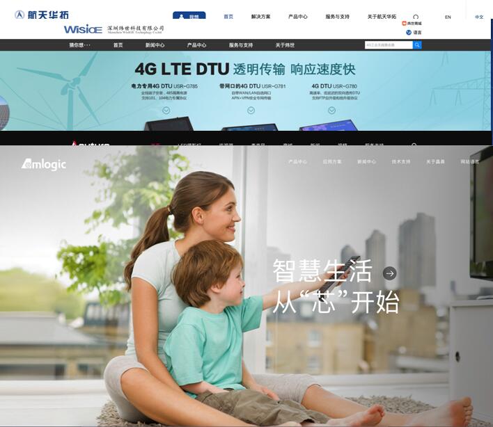 網站設計