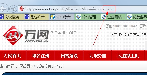 萬網asp