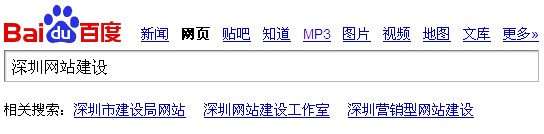 營(yíng)銷(xiāo)型網(wǎng)站建設(shè)